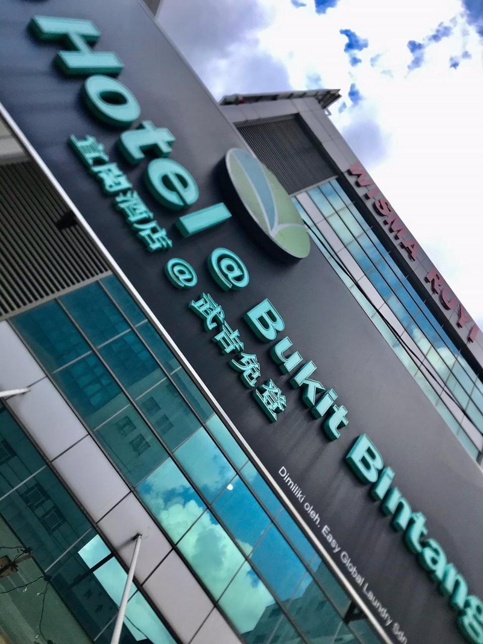 Eco Hotel At Bbcc Kuala Lumpur Luaran gambar